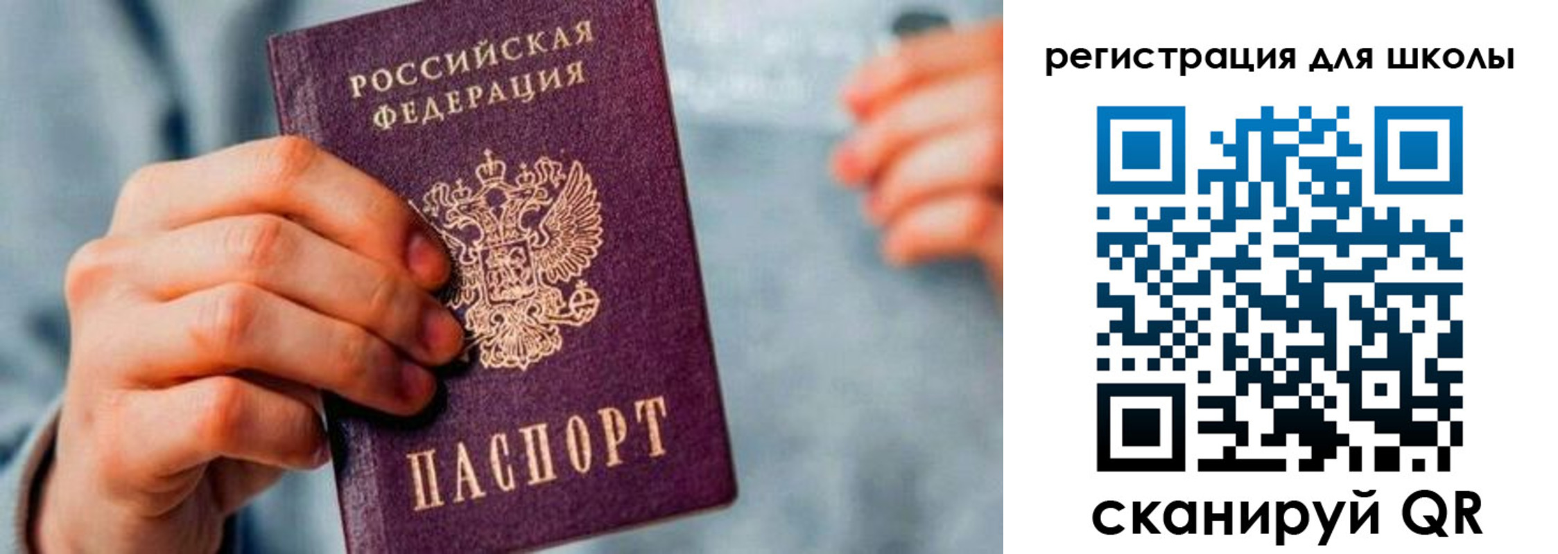 временная регистрация поиск в Перми