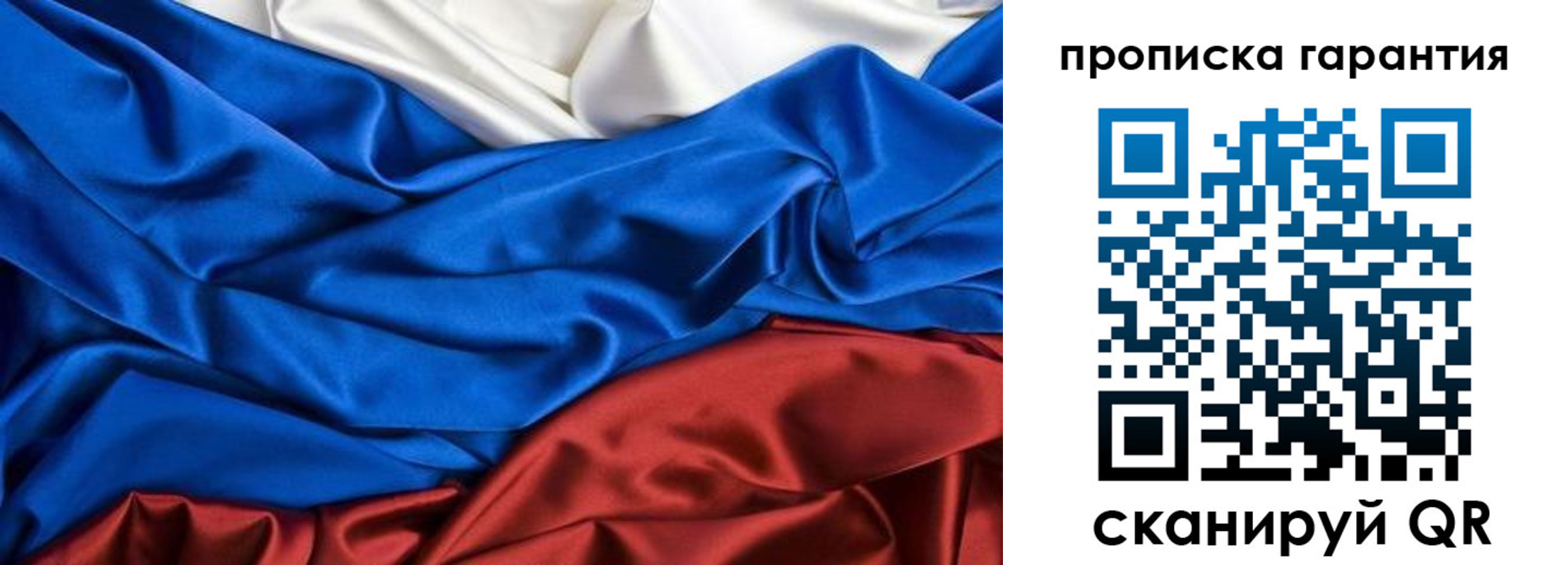где прописаться в Перми